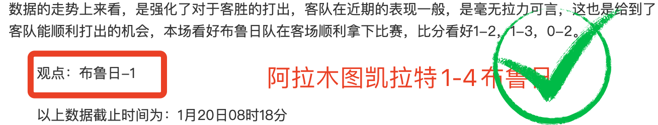 南美超级杯,次回合,弗拉门戈专,好博体育官网,APP下载,注册领彩金,官方网站,网站入口