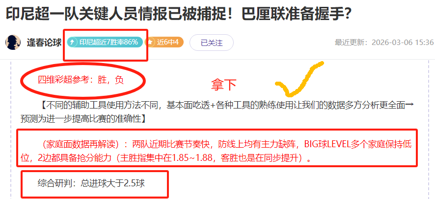 曼城惊险击,败西汉姆联,斯通斯建功,好博体育官网,APP下载,注册领彩金,官方网站,网站入口