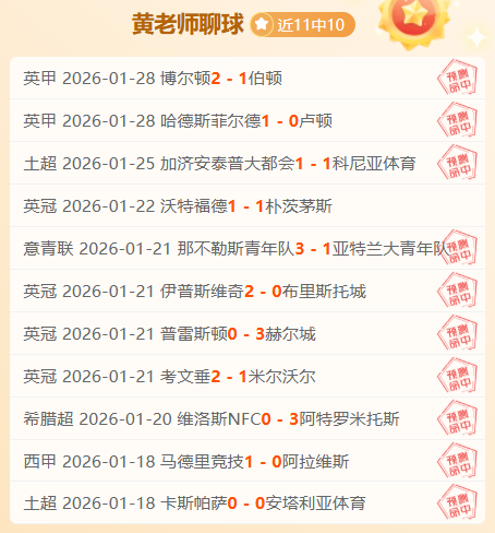 大乐透期号,专家推荐,墨西哥,好博体育官网,APP下载,注册领彩金,官方网站,网站入口