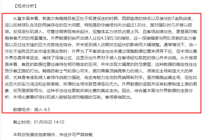 中国男足巴,林集结,迎战世界杯,好博体育官网,APP下载,注册领彩金,官方网站,网站入口