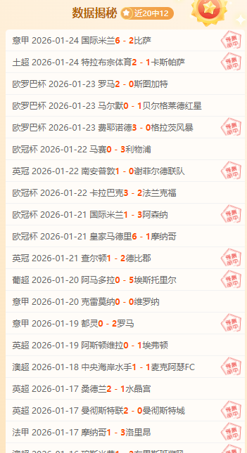 骆建佑德国,公开赛力克,郑加恒,好博体育官网,APP下载,注册领彩金,官方网站,网站入口