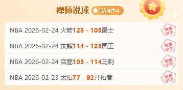 大乐透期号,专家质合分,析推荐,好博体育官网,APP下载,注册领彩金,官方网站,网站入口