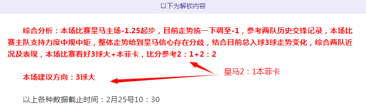 大乐透期号,专家质合分,前区十码推,好博体育官网,APP下载,注册领彩金,官方网站,网站入口