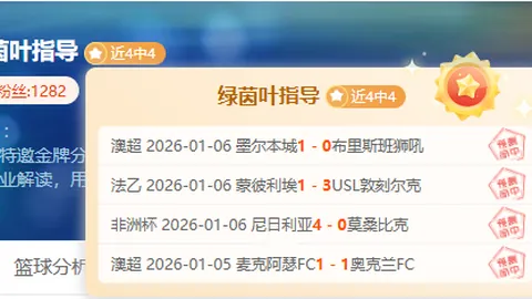 好博体育 资讯 103300 z4f