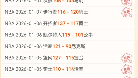 好博体育 资讯 104153 qjn