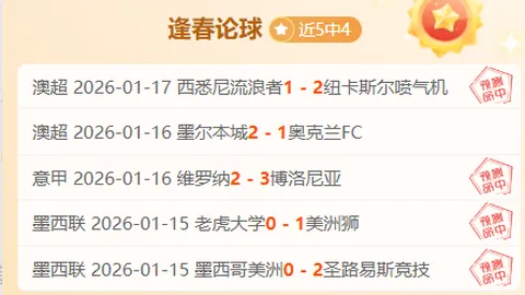 枪手勇战伤病与赛程压力，亨利助力阿森纳力夺赛季冠军！