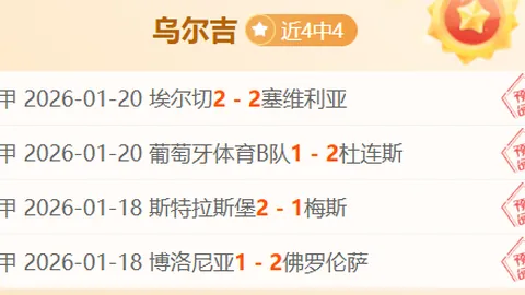 【深度调查】戴琳借款纠纷升级，14万资金未归，前队友借款案引律师关注，金额令人咋舌！