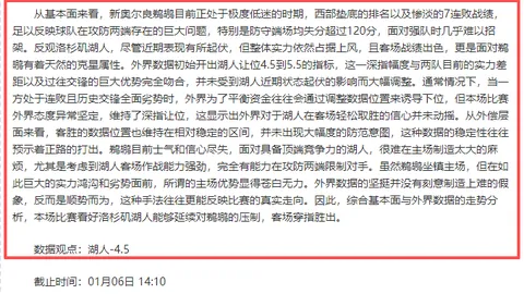 中国男足巴林集结，迎战世界杯预选赛18强战即将开启