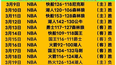 罗塞尼尔：足球专注，尊重多元政治观点