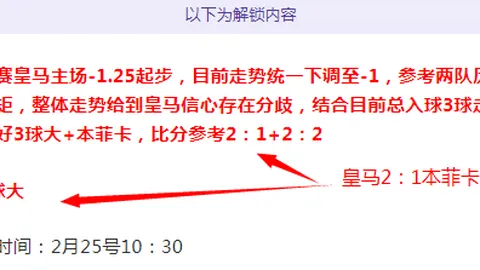 大乐透期号专家质合分析：前区十码推荐挑战普拉腾斯客场不败纪录